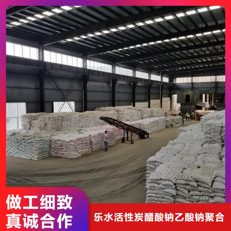 聚合硫酸鐵粉狀活性炭質(zhì)量三包