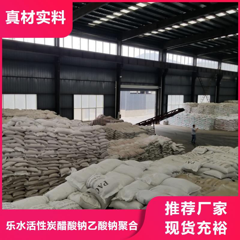 聚合硫酸鐵_伸縮接頭廠家十分靠譜