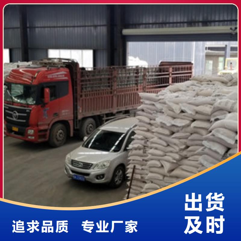 聚合硫酸鐵飲水級聚合氯化鋁用的放心