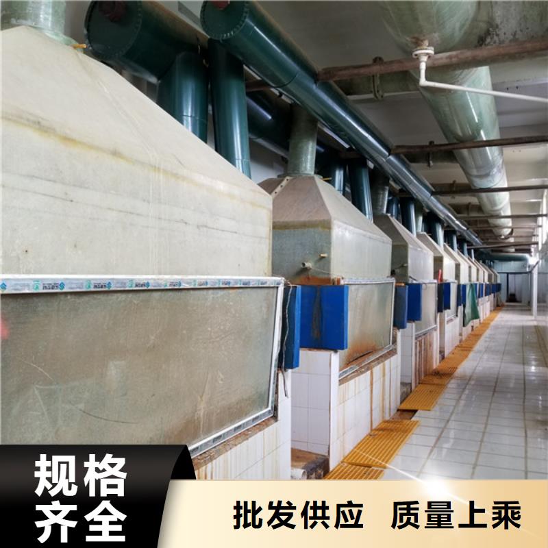 新聞：固體聚合硫酸鐵生產廠家