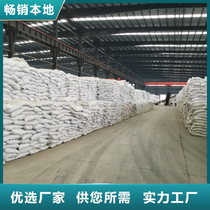 聚合硫酸鐵【污泥脫水劑】優(yōu)質(zhì)原料