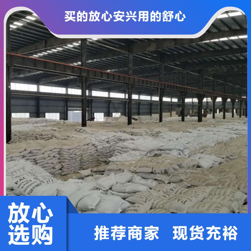 聚合硫酸鐵固體聚合氯化鋁自有生產(chǎn)工廠