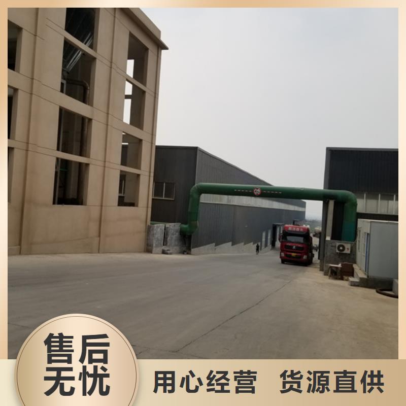 聚合硫酸铁,橡胶接头源厂定制