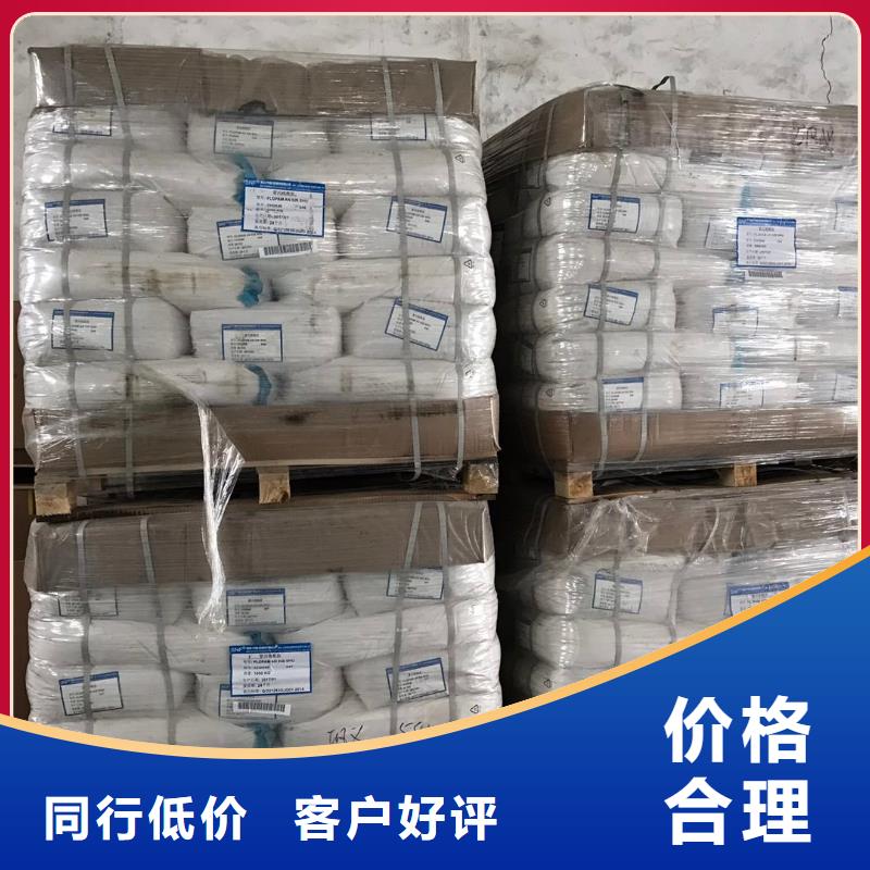 聚合硫酸铁,橡胶接头源厂定制