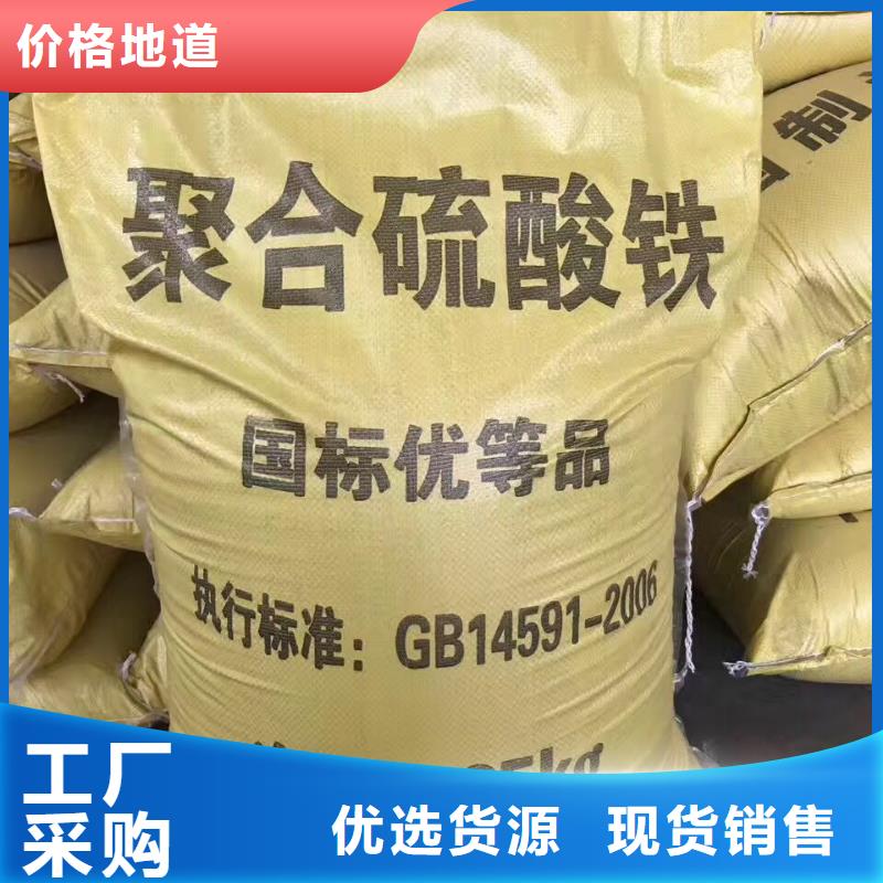 聚合硫酸铁-柔性/刚性防水套管来图来样定制