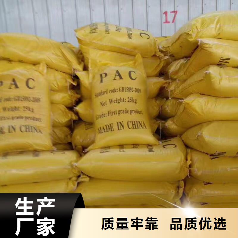 聚合硫酸铁石灰石匠心品质