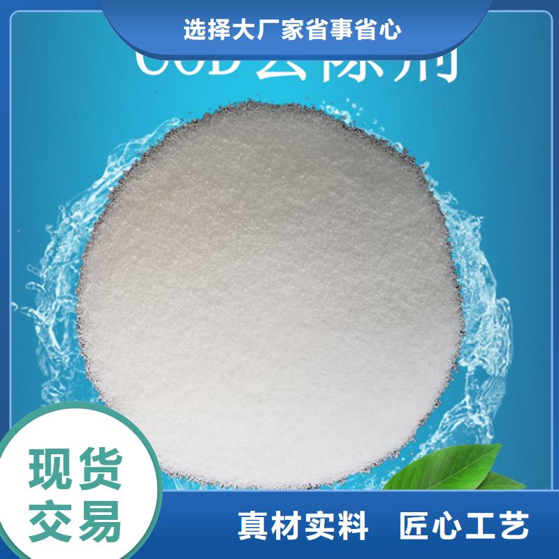 批發(fā)12%聚合硫酸鐵的基地