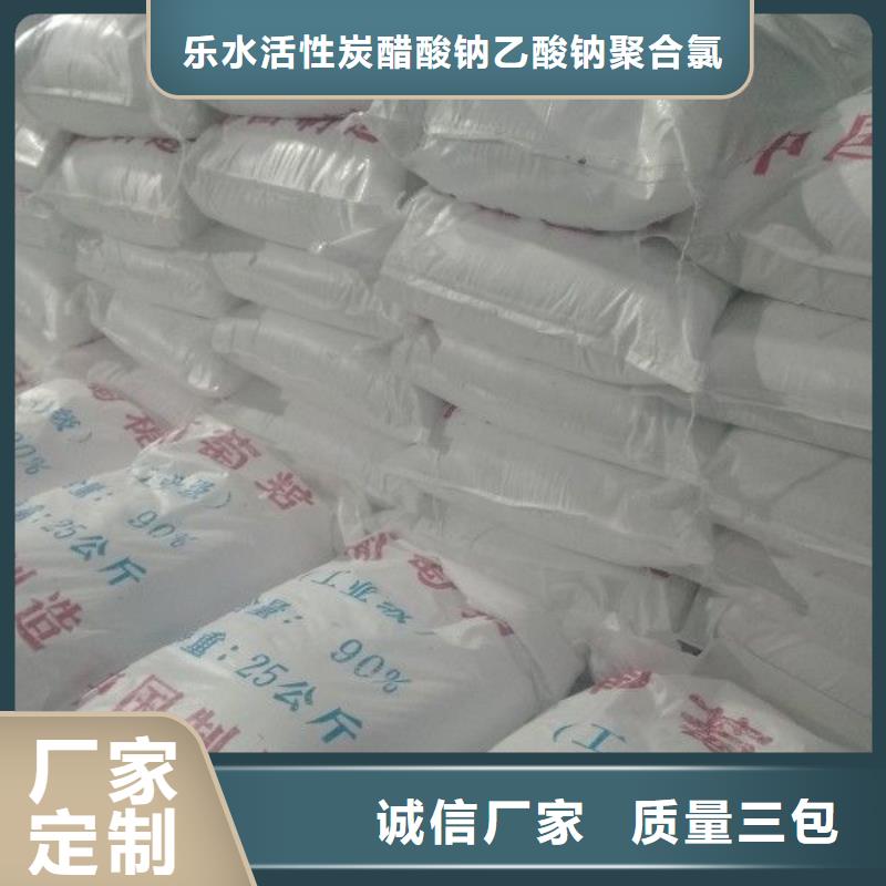 聚合硫酸鐵除磷劑加工定制