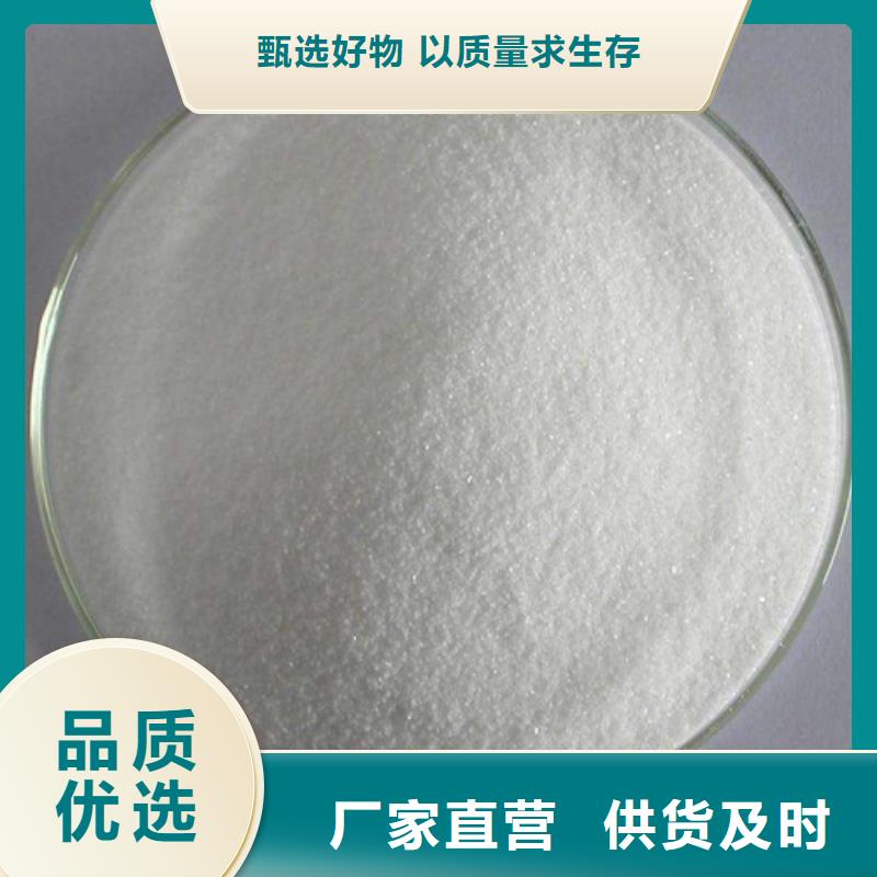 聚合硫酸铁固体聚合氯化铝自有生产工厂
