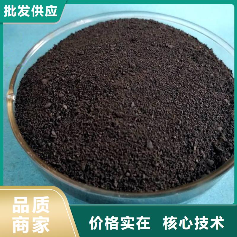 聚合硫酸铁快速生产