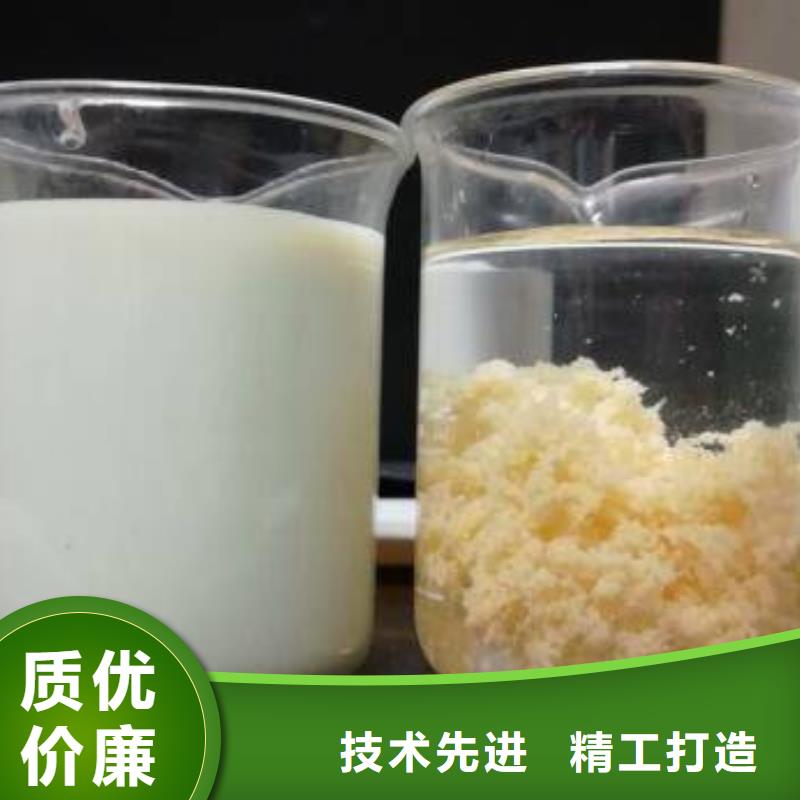 聚合硫酸铁快速生产