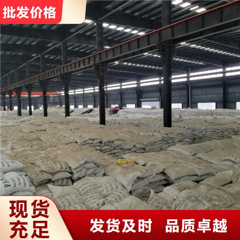 聚合硫酸铁 橡胶接头严格把关质量放心