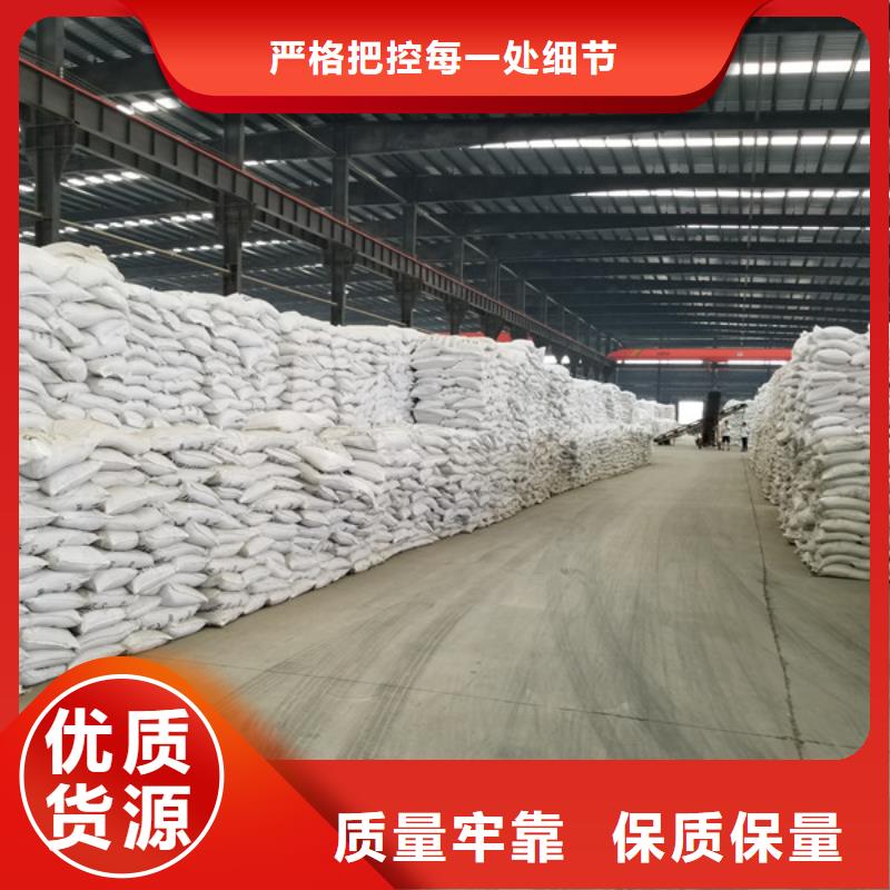 聚合硫酸鐵【污泥脫水劑】優(yōu)質(zhì)原料
