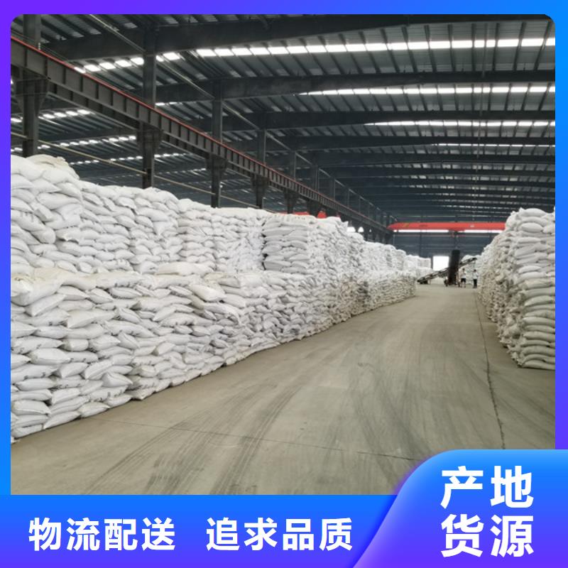 聚合硫酸铁,橡胶接头源厂定制