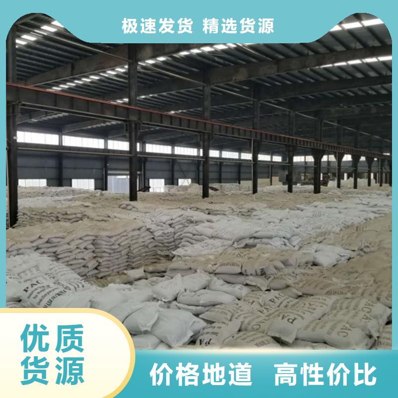 聚合硫酸铁,橡胶接头源厂定制