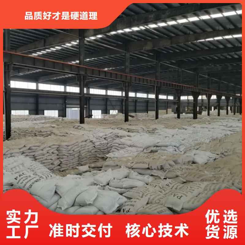 聚合硫酸铁,橡胶接头源厂定制