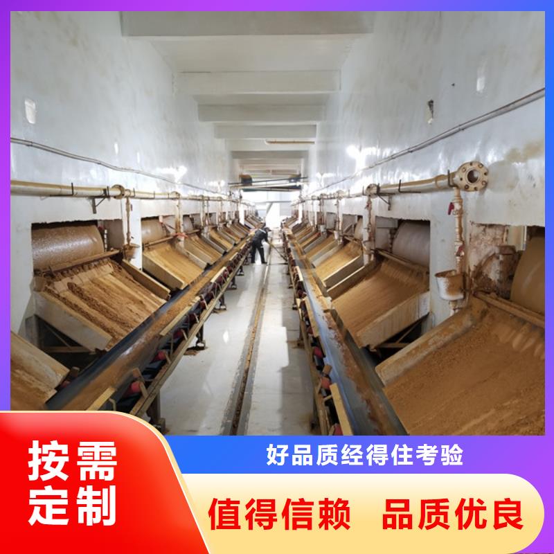 聚合硫酸铁,橡胶接头源厂定制
