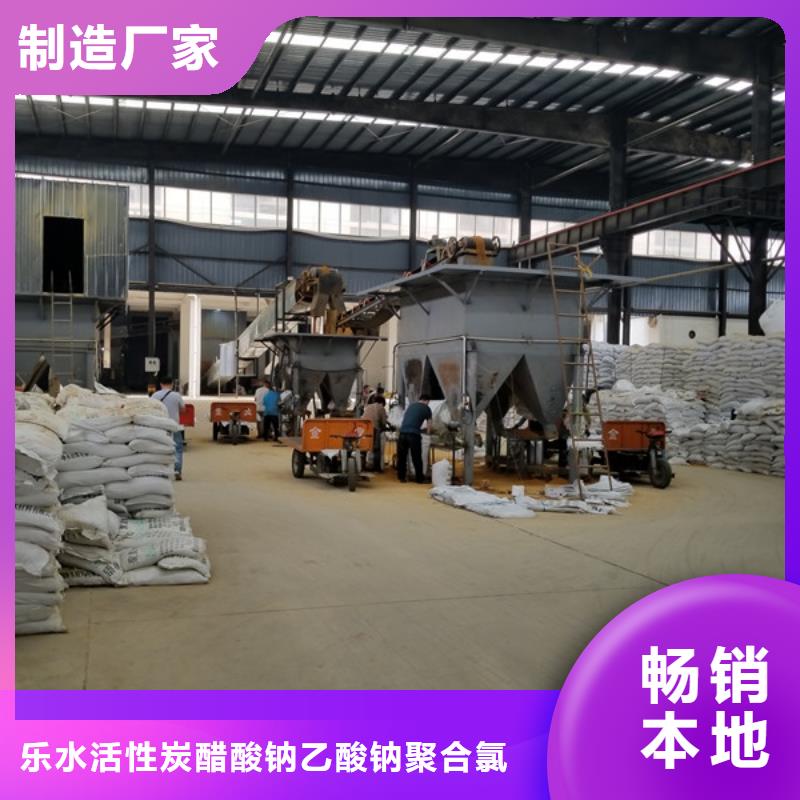 聚合硫酸铁,橡胶接头源厂定制