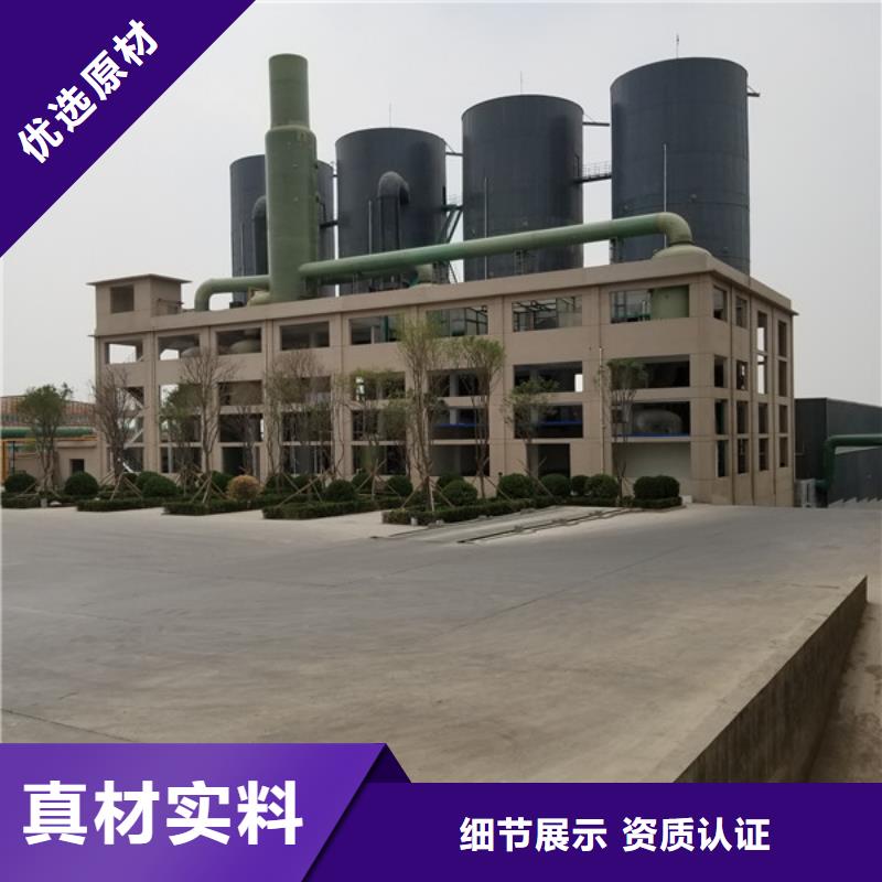聚合硫酸铁石灰石匠心品质