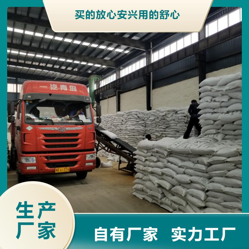 聚合硫酸铁石灰石匠心品质