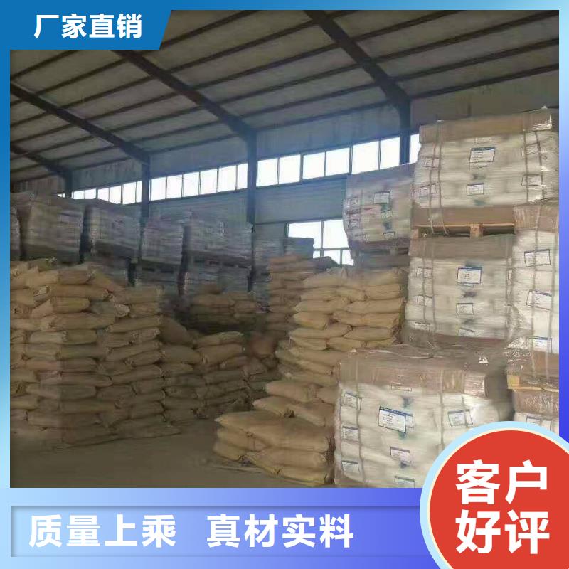 聚合硫酸鐵【污泥脫水劑】優(yōu)質(zhì)原料
