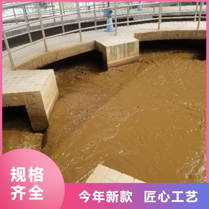 聚合硫酸鐵【污泥脫水劑】優(yōu)質(zhì)原料