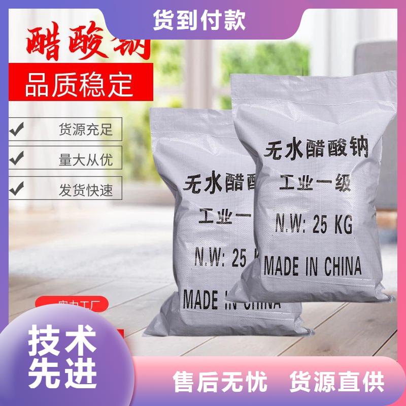 醋酸钠聚丙烯酰胺客户好评