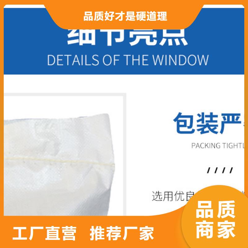醋酸钠聚合硫酸铁使用方法