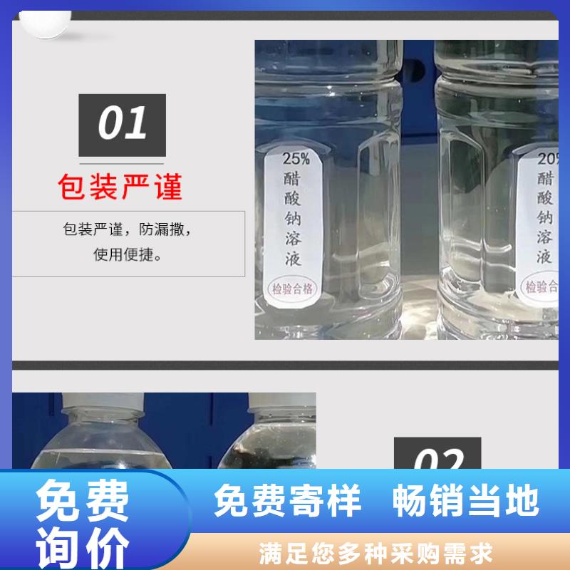 醋酸钠聚合硫酸铁使用方法