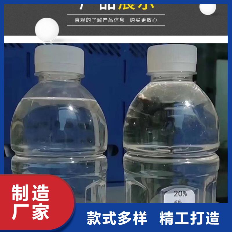 醋酸钠聚合硫酸铁使用方法