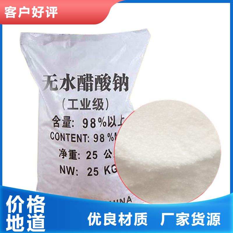 醋酸钠聚丙烯酰胺客户好评