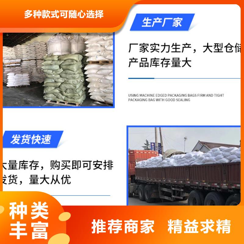 买结晶醋酸钠必看-高性价比