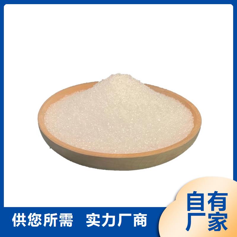 【醋酸鈉_鴨嘴閥大量現(xiàn)貨供應(yīng)】
