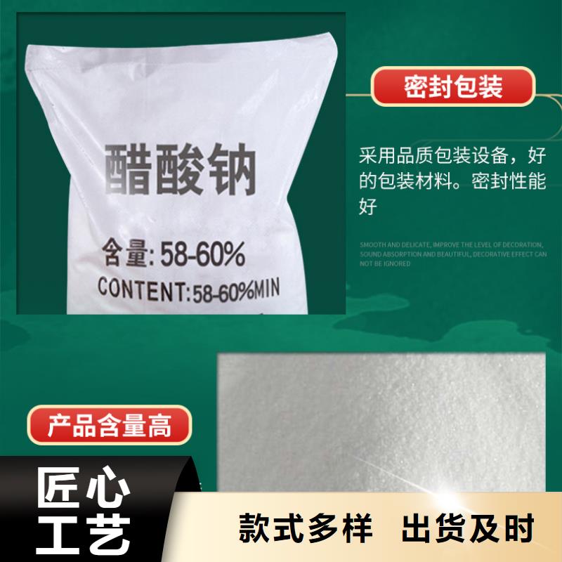 醋酸钠聚合硫酸铁使用方法