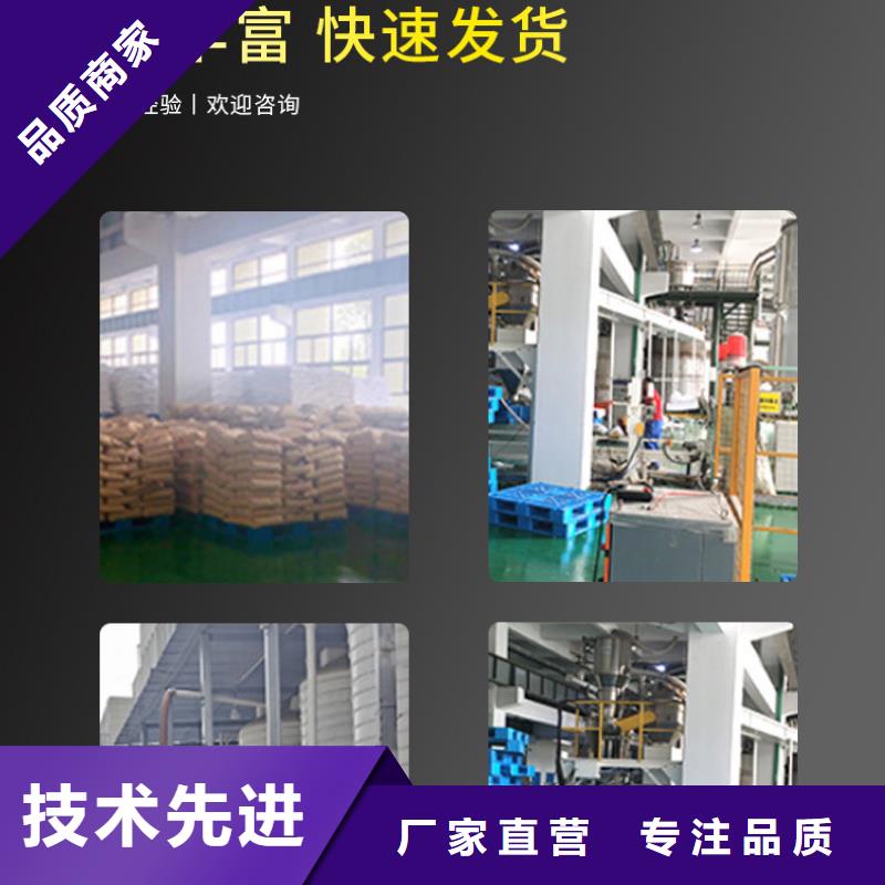 結(jié)晶醋酸鈉制造廠_樂水環(huán)?？萍加邢薰?></div>
				 
					                           <!--  判斷下如果客戶有視頻，顯示這段-->
                        <div   id=
