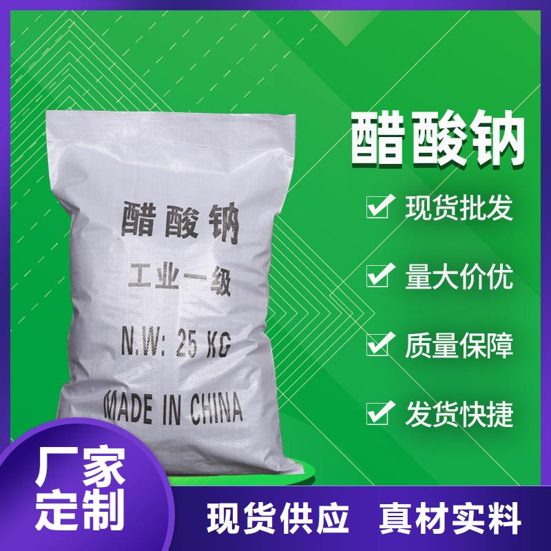 醋酸钠聚丙烯酰胺客户好评