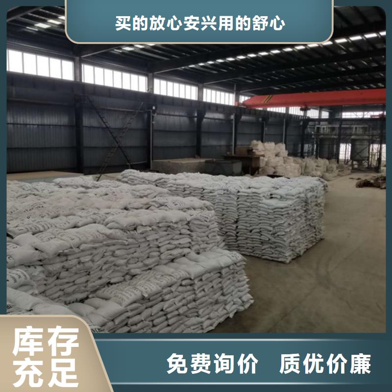 醋酸鈉-火山石填料誠(chéng)信經(jīng)營(yíng)質(zhì)量保證