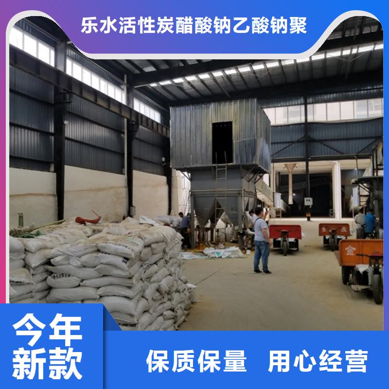 醋酸钠聚丙烯酰胺客户好评