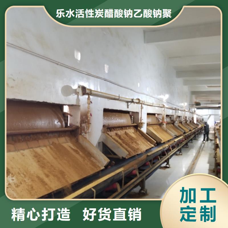 醋酸钠-聚合硫酸铁现货厂家货源稳定