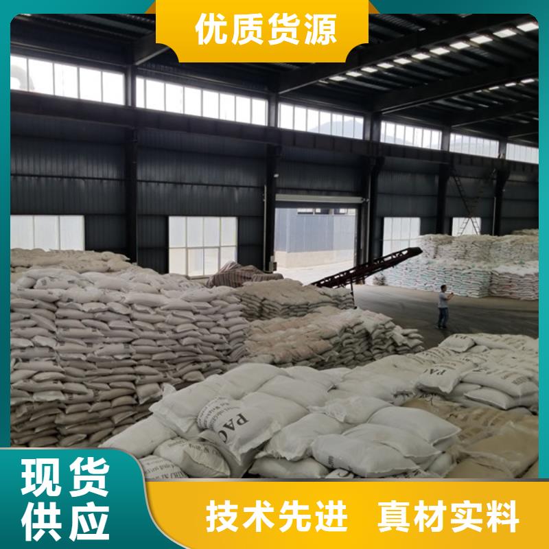 醋酸鈉-火山石填料誠(chéng)信經(jīng)營(yíng)質(zhì)量保證