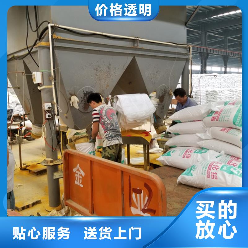 醋酸鈉-椰殼活性炭廠家商家直供