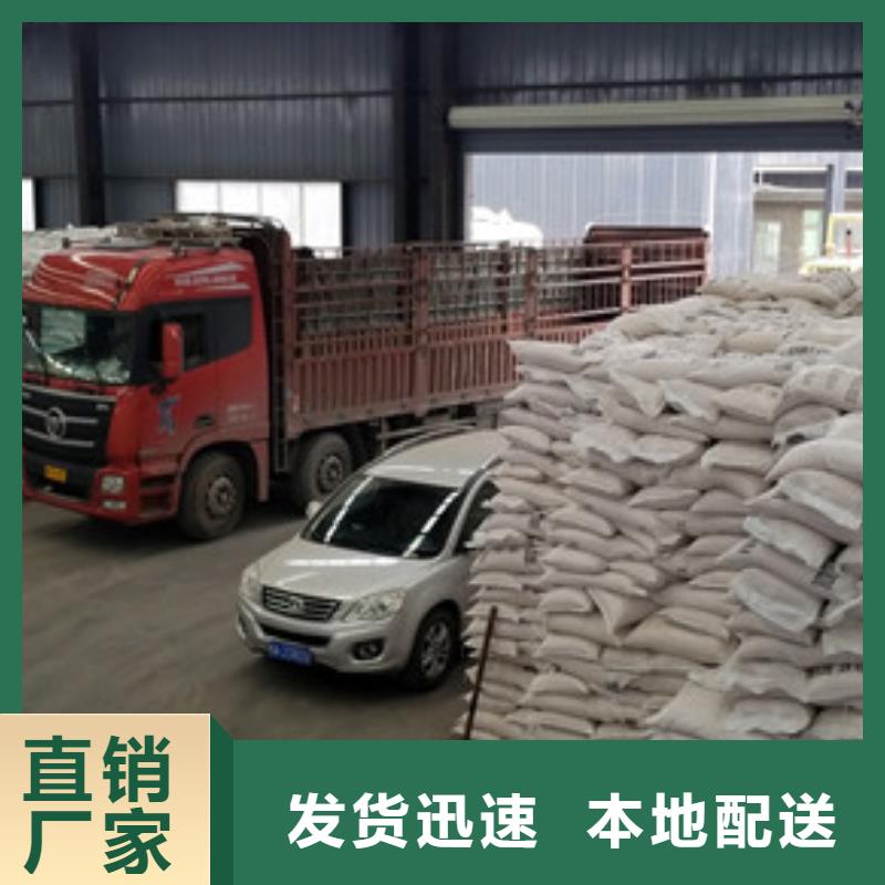 醋酸钠聚合硫酸铁使用方法