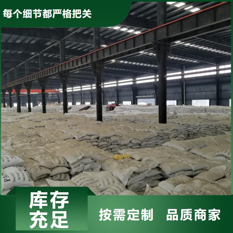 醋酸鈉,曝氣池掛膜填料用心做品質(zhì)