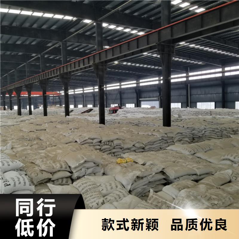 醋酸钠-聚合硫酸铁现货厂家货源稳定