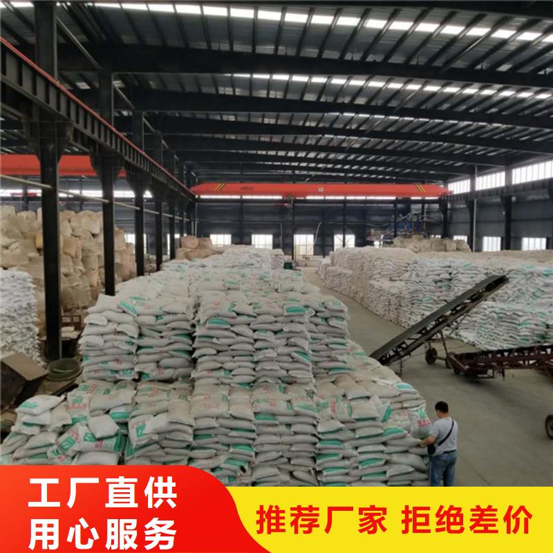 醋酸钠聚合硫酸铁使用方法