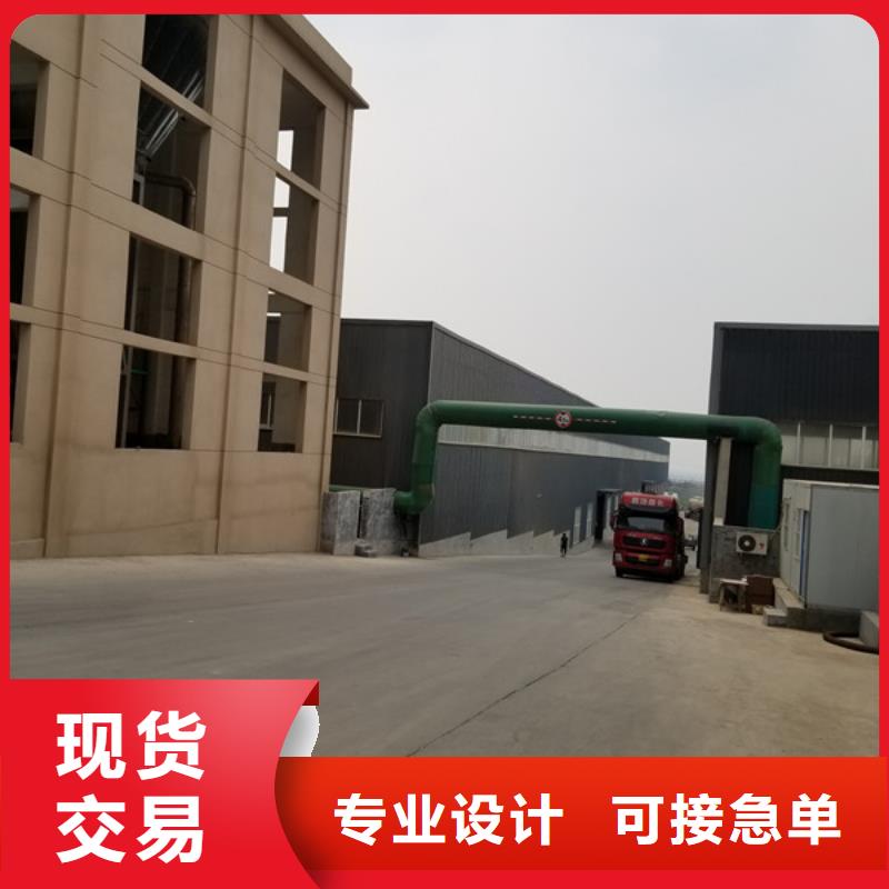 醋酸钠聚合硫酸铁使用方法