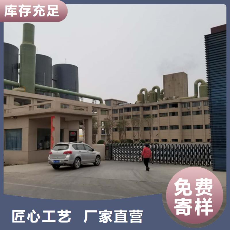 醋酸鈉固體聚合氯化鋁源廠供貨