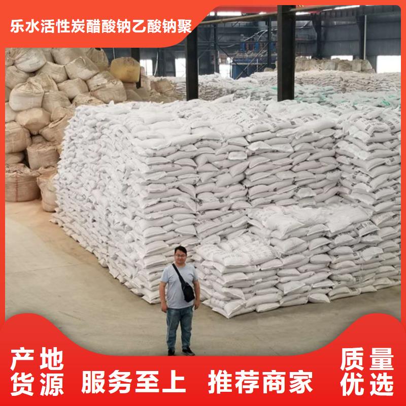 醋酸鈉【火山巖生物濾料】源頭工廠量大優(yōu)惠