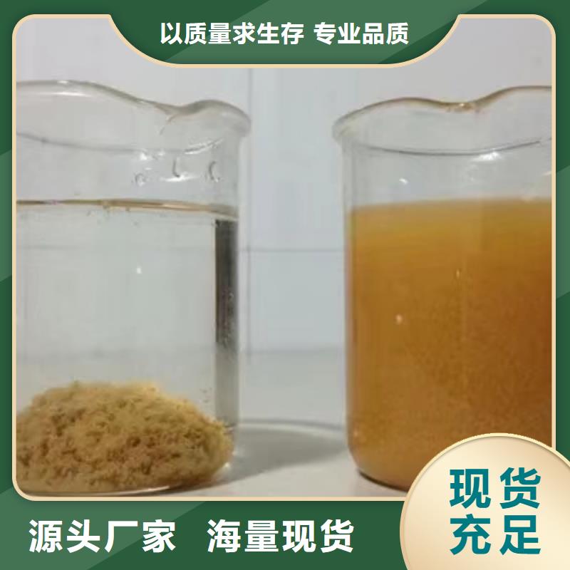 醋酸钠聚丙烯酰胺客户好评