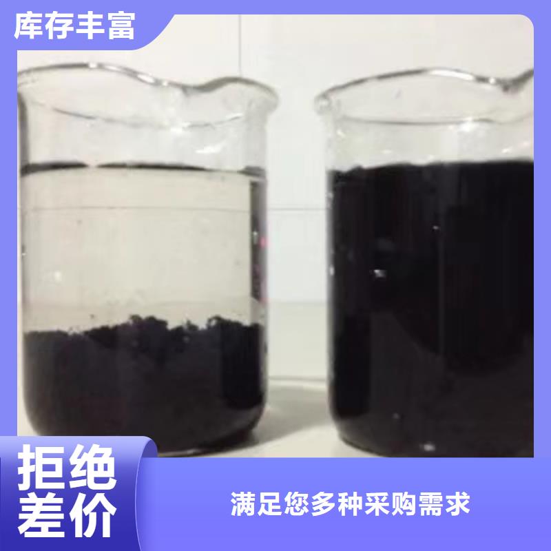 醋酸鈉-椰殼活性炭廠家商家直供